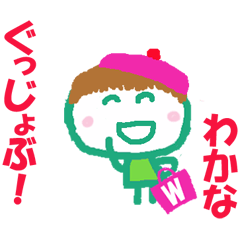 Sticker of Wakana