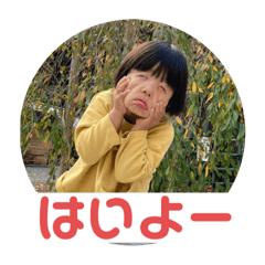 Ueno Akatsuki_20211107183643