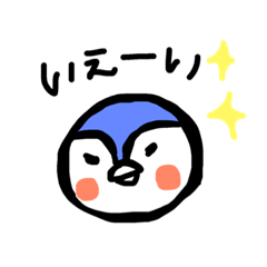 Kawaii penguin (Japanese)