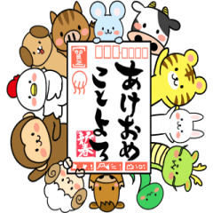 moving! Every New Year's sticker