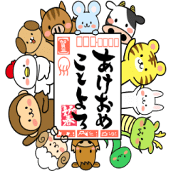 Moving Every New Year S Sticker Line Stickers Line Store