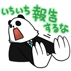 Business Panda 3