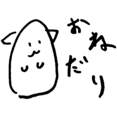 rina_20211107215847