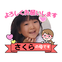 sakura_20211107222657