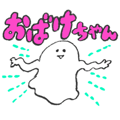 Day-to-day of Obake-chan