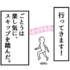 Gotou's narration Sticker