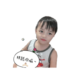 祐祐專屬貼圖2（YoYo)