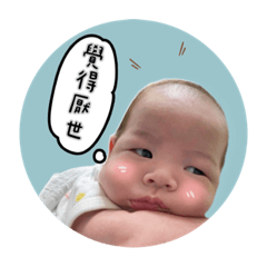 瀚瀚&程程