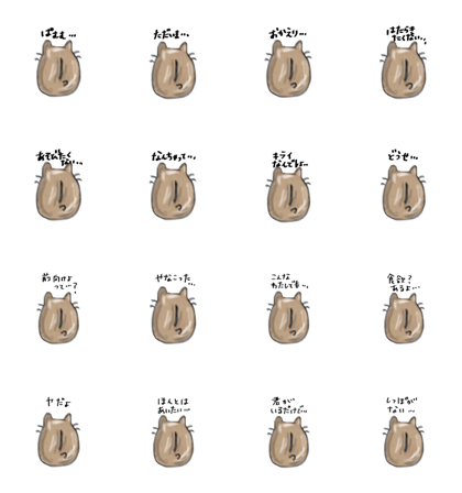 negative hamster