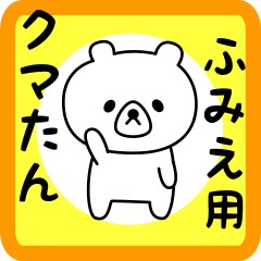 Sweet Bear sticker for Fumie
