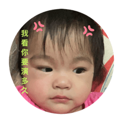 艾胖妞兒