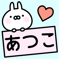 Cute Rabbit "Atsuko"