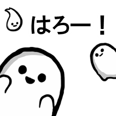 Ghost happy