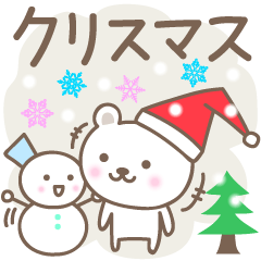 Cute bear stickers for Merry Christmas