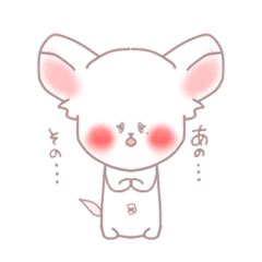 ゆるくてだるいチワワの日常4 三女篇 Line スタンプ Line Store ゆるくてだるいチワワの日常4 三女篇 Line スタンプ Line Store