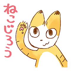 NEKO-JIRO's Sticker