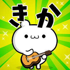 Dear Kika's. Sticker!!