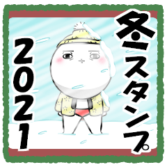 白丸 赤太郎80(冬2021)