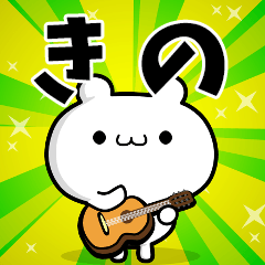 Dear Kino's. Sticker!!