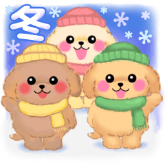かわいいトイプードル 冬 Line スタンプ Line Store かわいいトイプードル 冬 Line スタンプ Line Store
