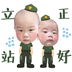 Li Zheng baby, good brothers