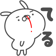 TERU no HANAJI