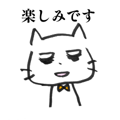 Emotional cat (Japanese)