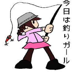 Bank fishing girl OKADOBA
