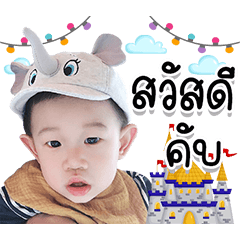 Kid Pakin V.1
