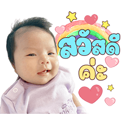 Ninew sticker
