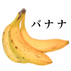I love banana 4