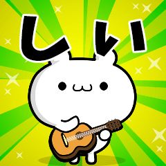 Dear Shii's. Sticker!!