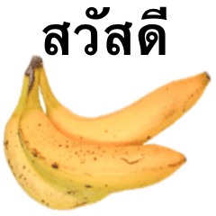 I love banana 5