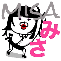 NAME IS MISA CAN KUMAKO STICKER