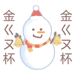 blueeeeee111-snowman