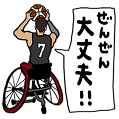The wheelchair basketball!!
