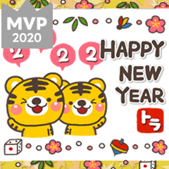 Tora 22a Line Stickers Line Store Tora 22a Line Stickers Line Store