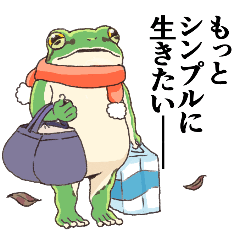 Japanese tree frog Sticker 4