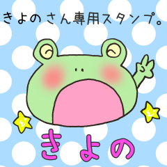 Mr.Kiyono,exclusive Sticker.