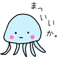Jellyfish who wants to be a squid