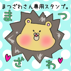 Mr.Matsuzawa,exclusive Sticker