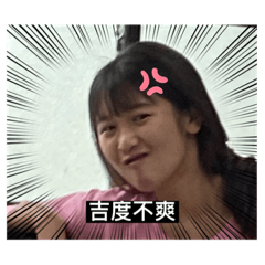 吉度系列