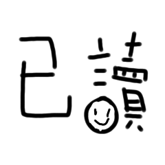 請各位錯誤的參考