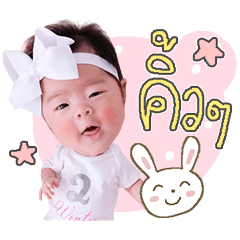 Happy baby sticker v1