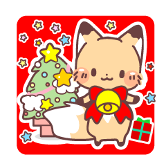 おきつねさまのクリスマス Line スタンプ Line Store