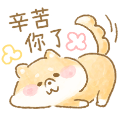 暖心狗狗＊日常生活篇