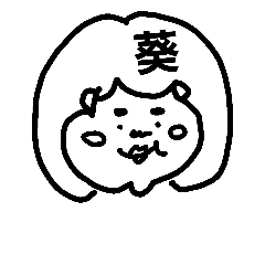 aoi,