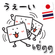 タイ語日本語 気軽に使えるスタンプ