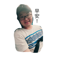 我們的故事 2