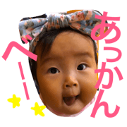 meichan's stamp